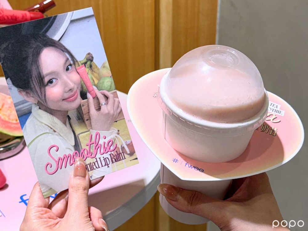 2026最猛韓妝聯名洗版全網！娜璉同款「奶昔唇釉」變飲料！fwee×得正送唇釉、杯套藏折扣碼，最大獎直接抽18色全套組！-5