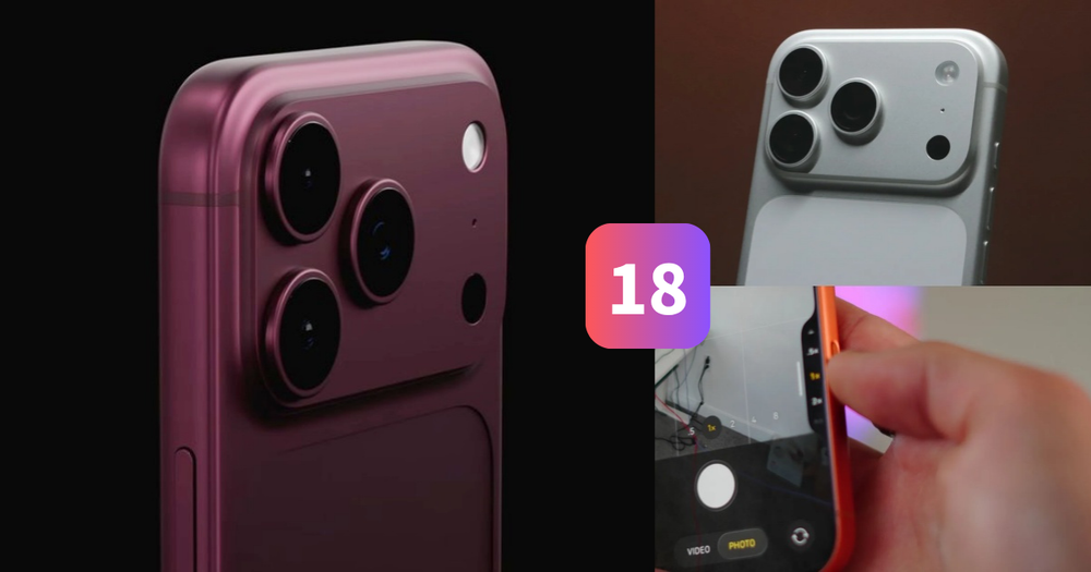 該等iPhone 18 Pro嗎？5大必買預測亮點總整理：櫻桃紅新色美翻、相機鏡頭又更進化？！-1