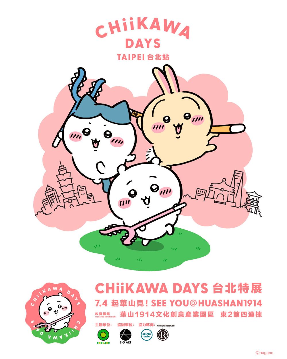 吉伊卡哇大型特展要來台灣了！台灣夜市主題裝置太好拍、還有限定「珍珠奶茶烏薩奇玩偶」要買！-3