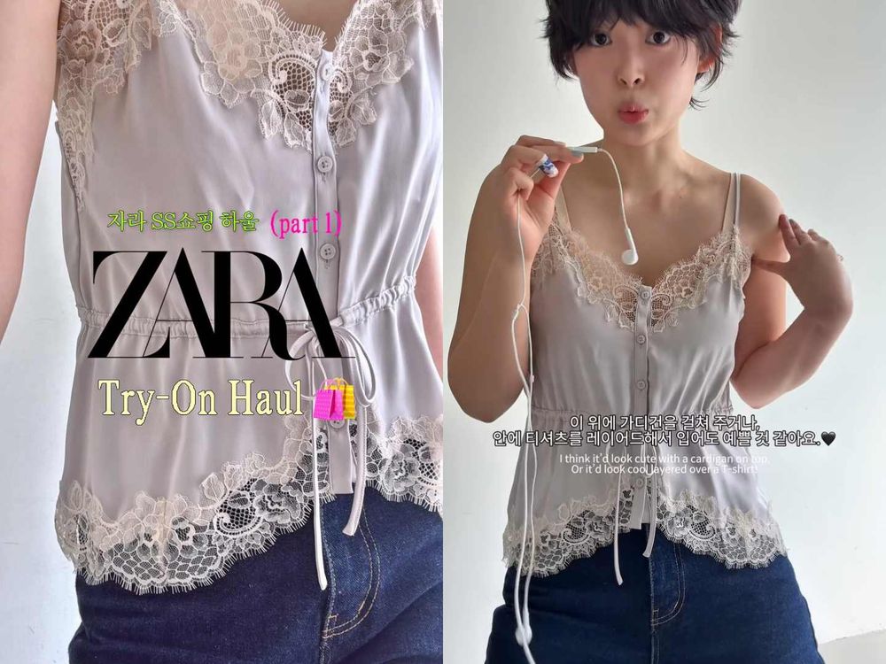 時尚圈今年都在穿它！歐美品牌七款「蕾絲背心」推薦！ZARA小性感剛剛好、H&M這件居然千元有找？！-2