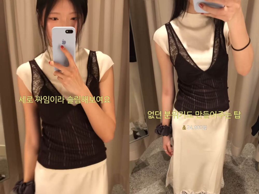 時尚圈今年都在穿它！歐美品牌七款「蕾絲背心」推薦！ZARA小性感剛剛好、H&M這件居然千元有找？！-16