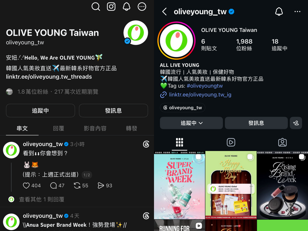 韓國OLIVE YOUNG要來台了？！OY驚喜開通台灣社群帳號，韓國潮流美妝資訊零時差，全球版官網必買推薦！-10