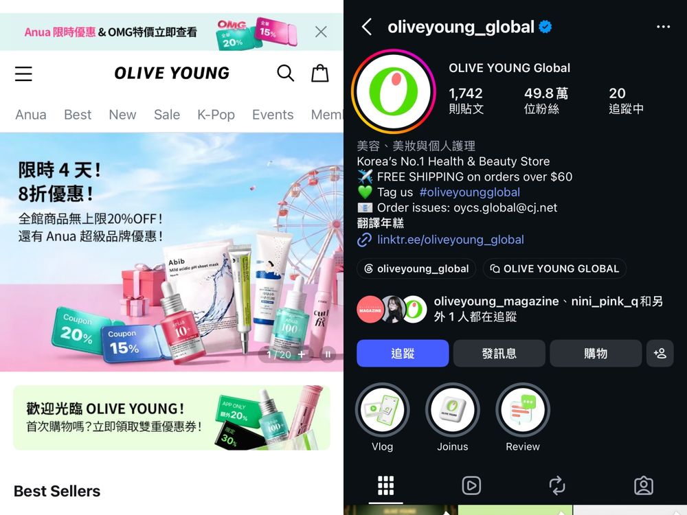 韓國OLIVE YOUNG要來台了？！OY驚喜開通台灣社群帳號，韓國潮流美妝資訊零時差，全球版官網必買推薦！-11
