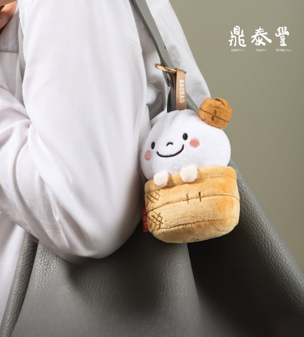 鼎泰豐也要挑戰Jellycat？超可愛「小籠包、蝦肉蒸餃」絨毛吊飾造型爆精緻、只有台灣買得到！-6