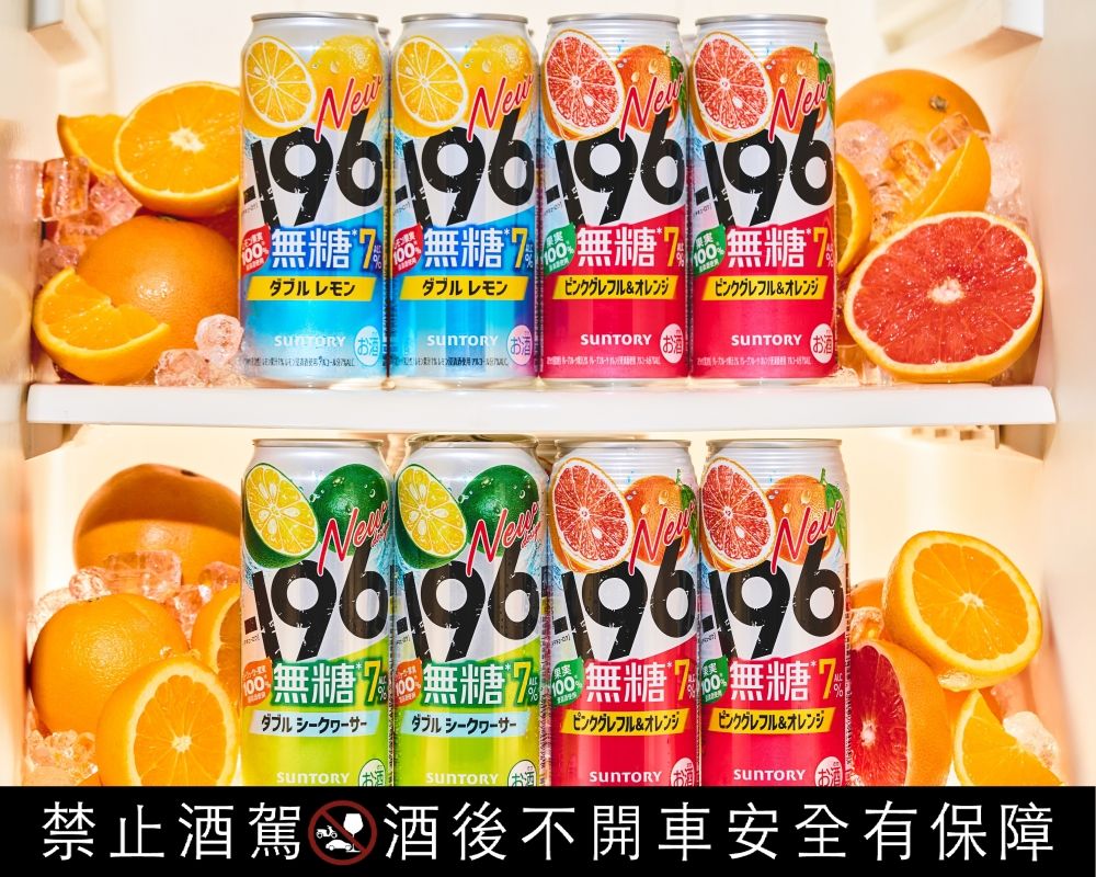 2026夏季超商最新必買6大酒款推薦！臺虎精釀「芭樂青茶調酒」超清爽、GD聯名調酒巷口小7就買得到！-7