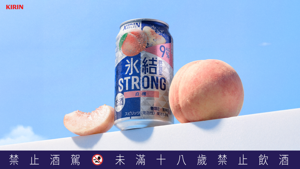 2026夏季超商最新必買6大酒款推薦！臺虎精釀「芭樂青茶調酒」超清爽、GD聯名調酒巷口小7就買得到！-8