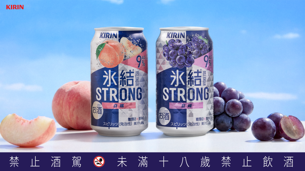 2026夏季超商最新必買6大酒款推薦！臺虎精釀「芭樂青茶調酒」超清爽、GD聯名調酒巷口小7就買得到！-9