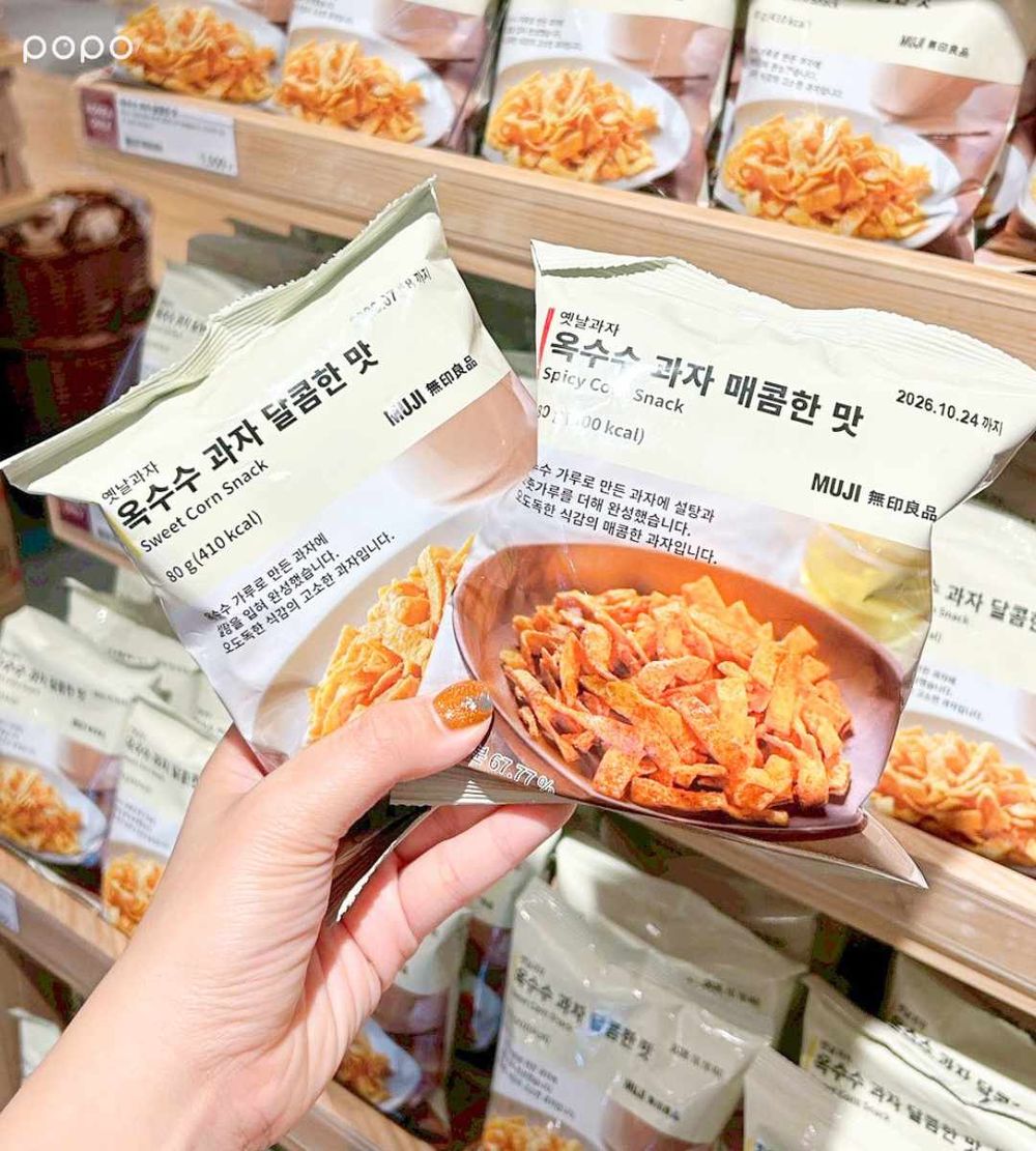 比日本還好買？韓國無印良品必買8大限定美食推薦！「泡菜鍋巴餅乾、麵茶拿鐵」只有韓國買得到！-7