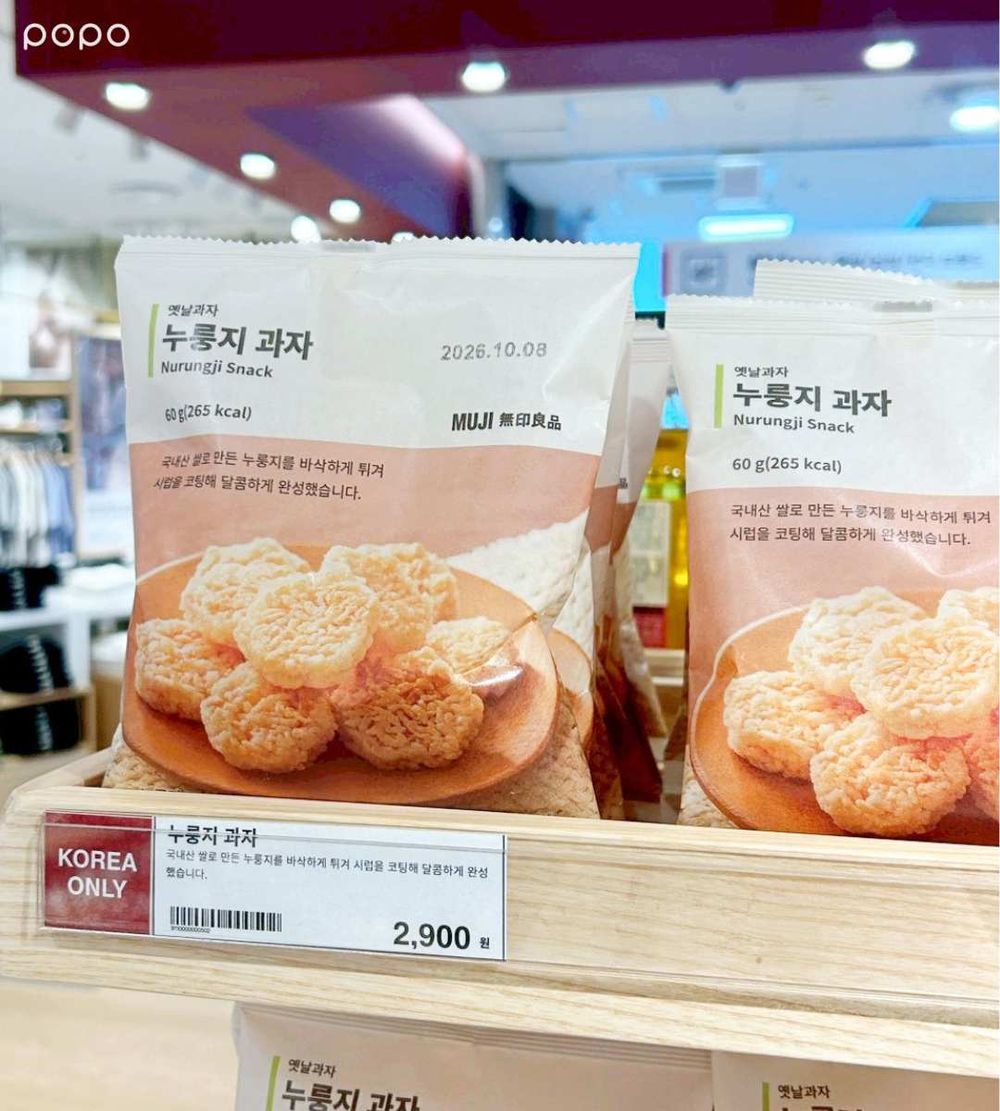 比日本還好買？韓國無印良品必買8大限定美食推薦！「泡菜鍋巴餅乾、麵茶拿鐵」只有韓國買得到！-4