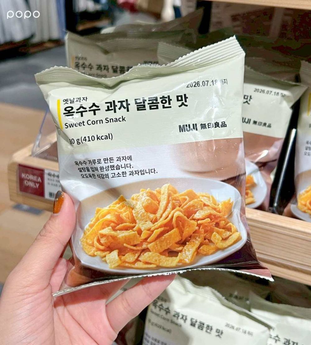 比日本還好買？韓國無印良品必買8大限定美食推薦！「泡菜鍋巴餅乾、麵茶拿鐵」只有韓國買得到！-8