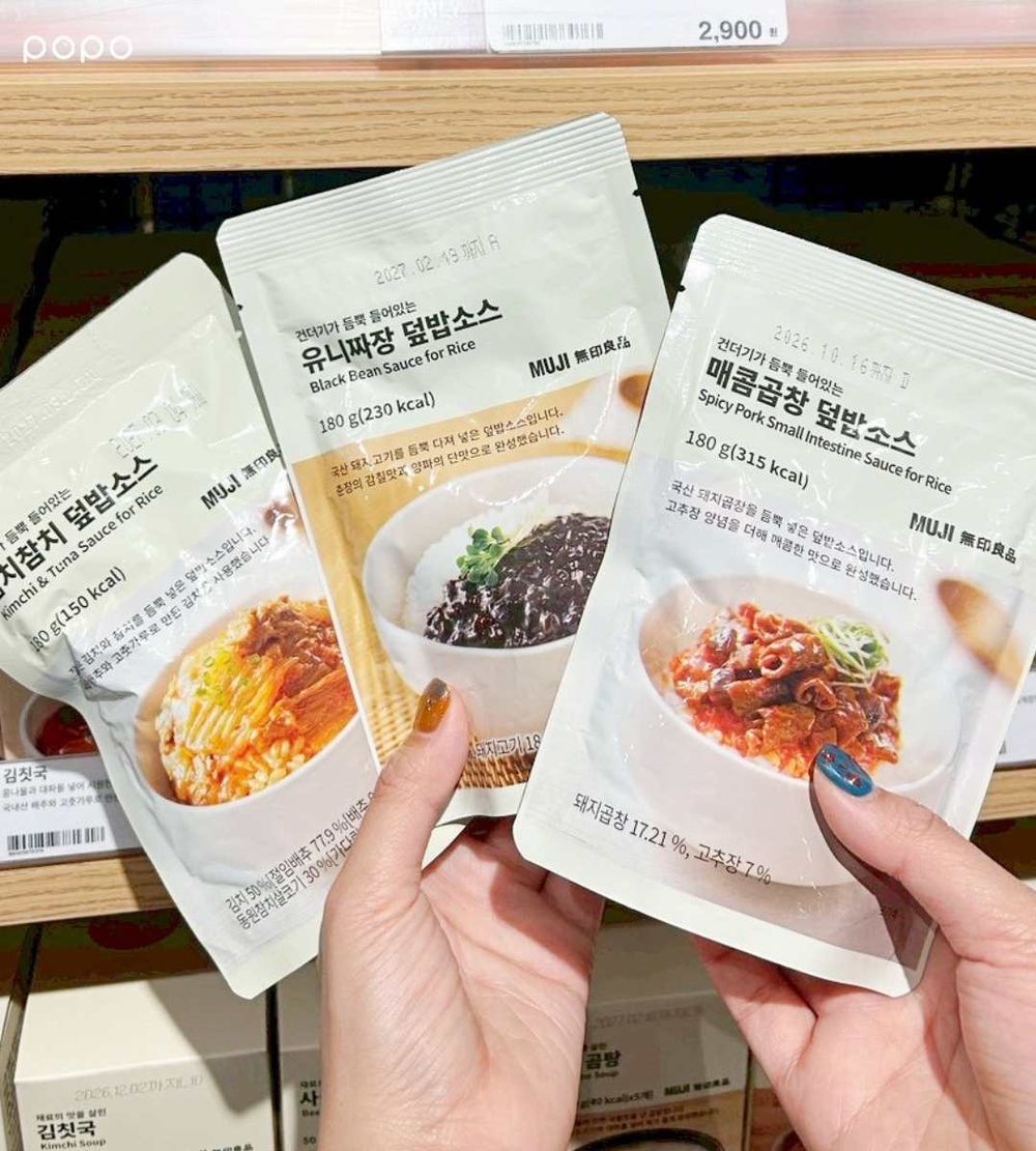 比日本還好買？韓國無印良品必買8大限定美食推薦！「泡菜鍋巴餅乾、麵茶拿鐵」只有韓國買得到！-9