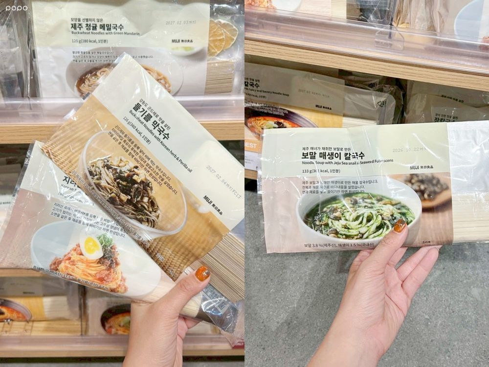 比日本還好買？韓國無印良品必買8大限定美食推薦！「泡菜鍋巴餅乾、麵茶拿鐵」只有韓國買得到！-2