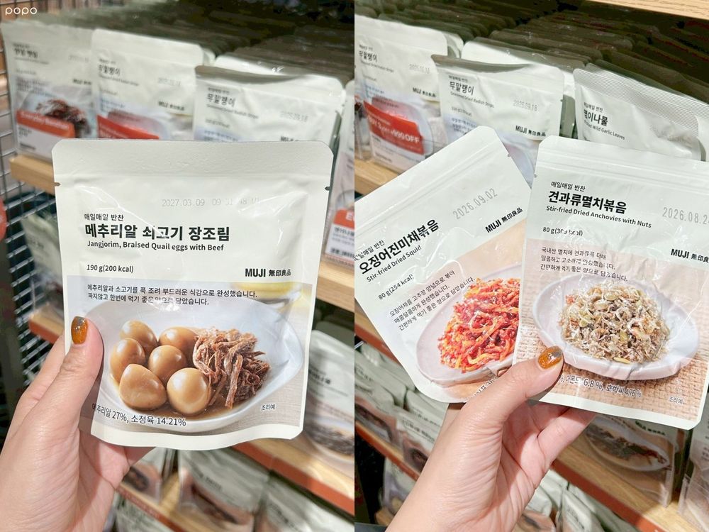 比日本還好買？韓國無印良品必買8大限定美食推薦！「泡菜鍋巴餅乾、麵茶拿鐵」只有韓國買得到！-3