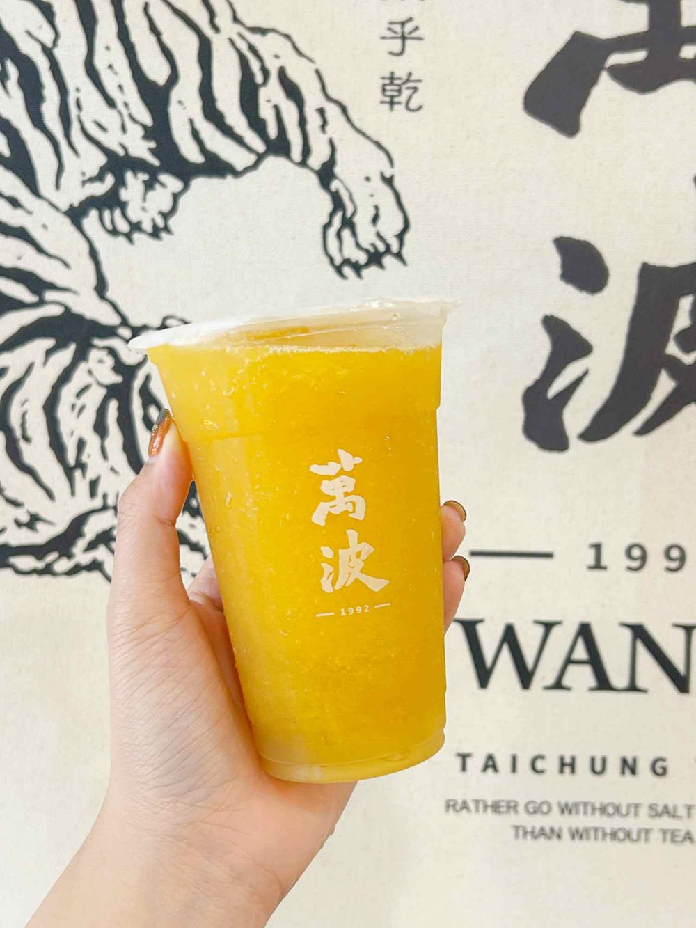 2026夏季必喝水果手搖飲推薦！龜記「紅柚紫葡凍飲」超消暑、得正「紅心芭樂烏龍奶昔」脆友都狂推！-15