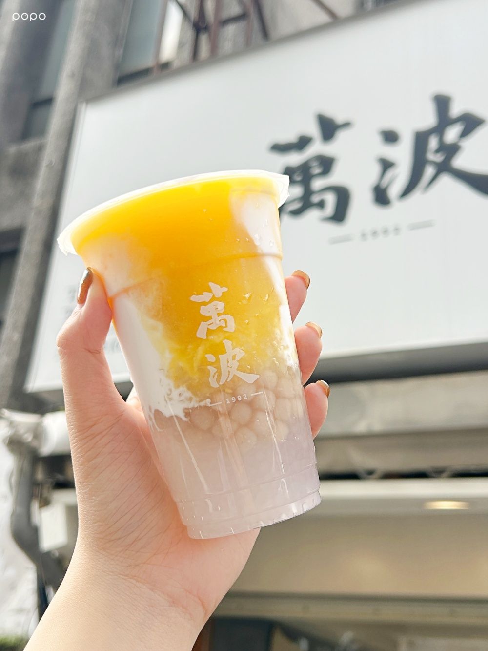 2026夏季必喝水果手搖飲推薦！龜記「紅柚紫葡凍飲」超消暑、得正「紅心芭樂烏龍奶昔」脆友都狂推！-17