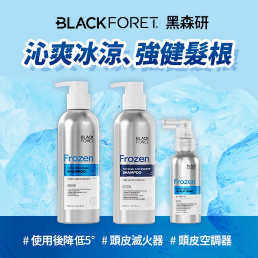 韓女髮量秘密屈臣氏買得到！抗落髮專家Black Foret碳酸洗髮精登台，薄荷柑橘香＋頭皮降溫5度，再也不怕頭髮扁塌！-9