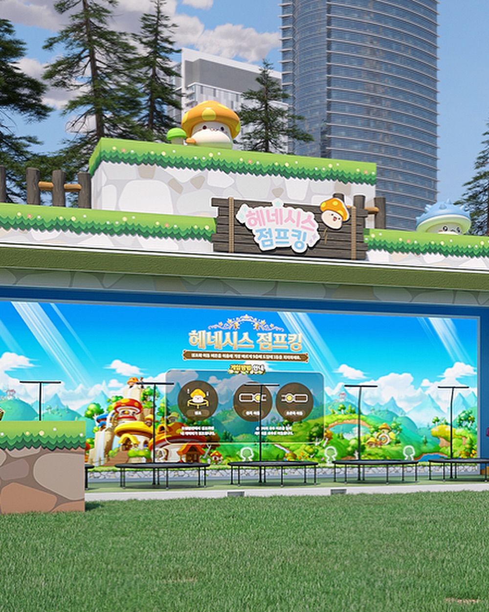超巨大「菇菇寶貝」降臨首爾石村湖！15公尺高氣偶可愛翻、還有楓之谷弓箭手村要大拍特拍！-3