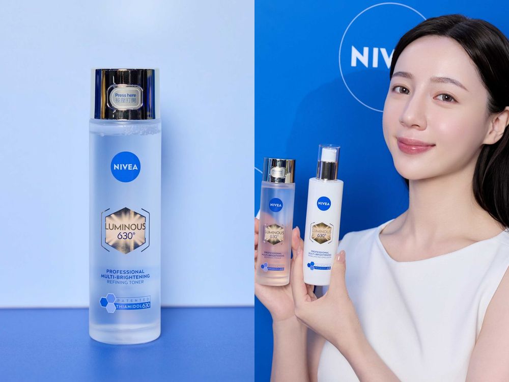妮維雅突破美白保養極限！郭雪芙肌膚自帶濾鏡光全靠「630肌光水/乳」，一抹抗黑阻黃，攜手台北信義區酒吧打造沉浸式快閃店！-3