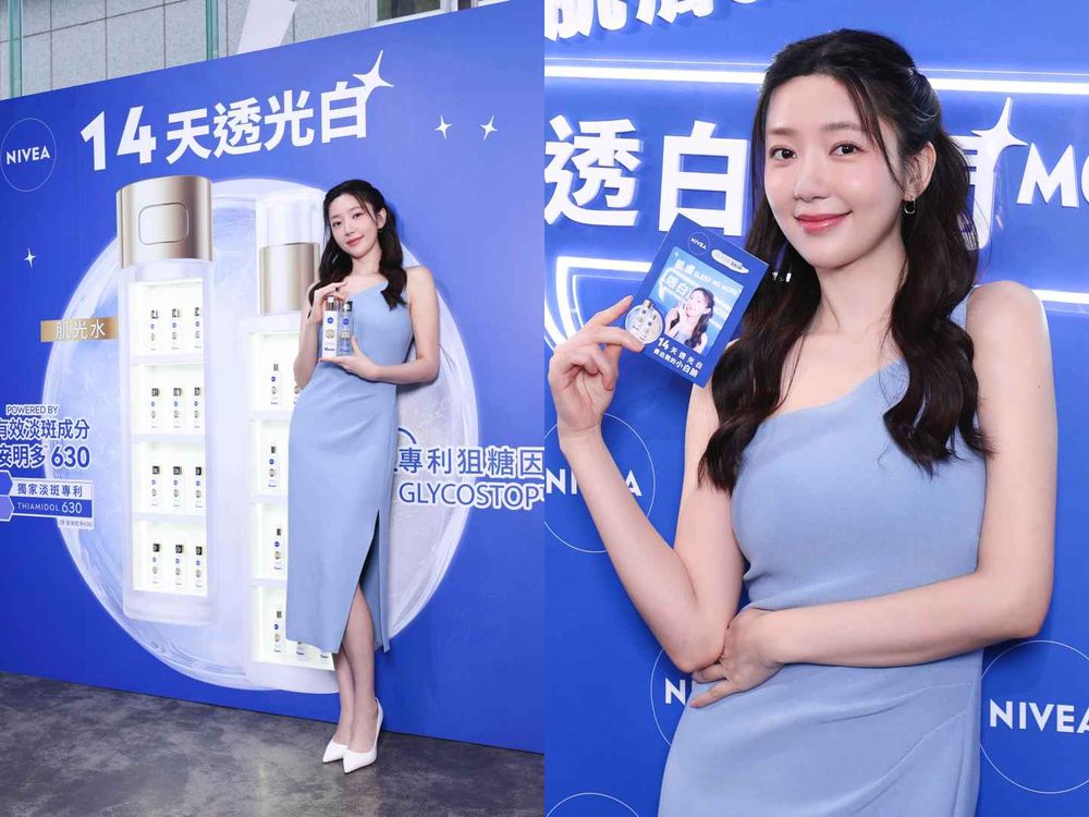 妮維雅突破美白保養極限！郭雪芙肌膚自帶濾鏡光全靠「630肌光水/乳」，一抹抗黑阻黃，攜手台北信義區酒吧打造沉浸式快閃店！-5