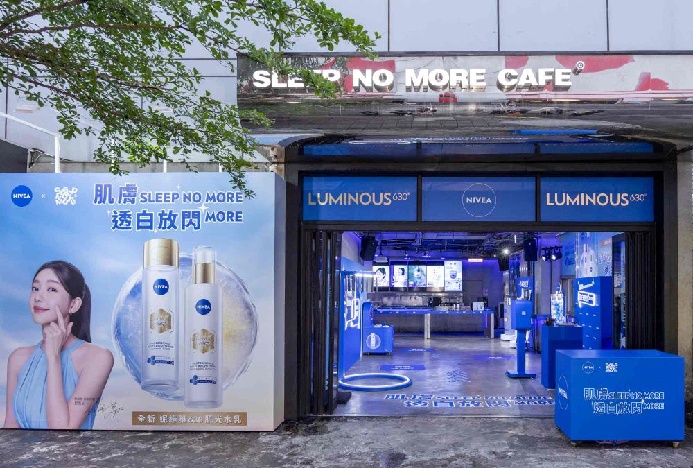 妮維雅突破美白保養極限！郭雪芙肌膚自帶濾鏡光全靠「630肌光水/乳」，一抹抗黑阻黃，攜手台北信義區酒吧打造沉浸式快閃店！-7