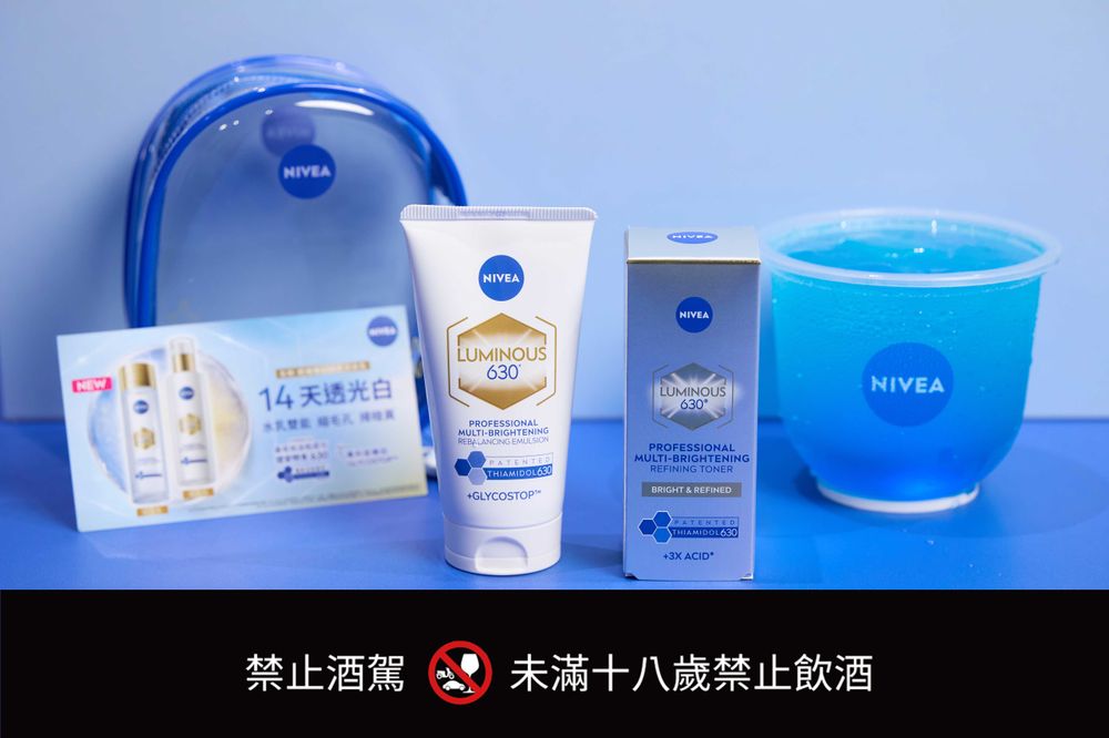 妮維雅突破美白保養極限！郭雪芙肌膚自帶濾鏡光全靠「630肌光水/乳」，一抹抗黑阻黃，攜手台北信義區酒吧打造沉浸式快閃店！-8