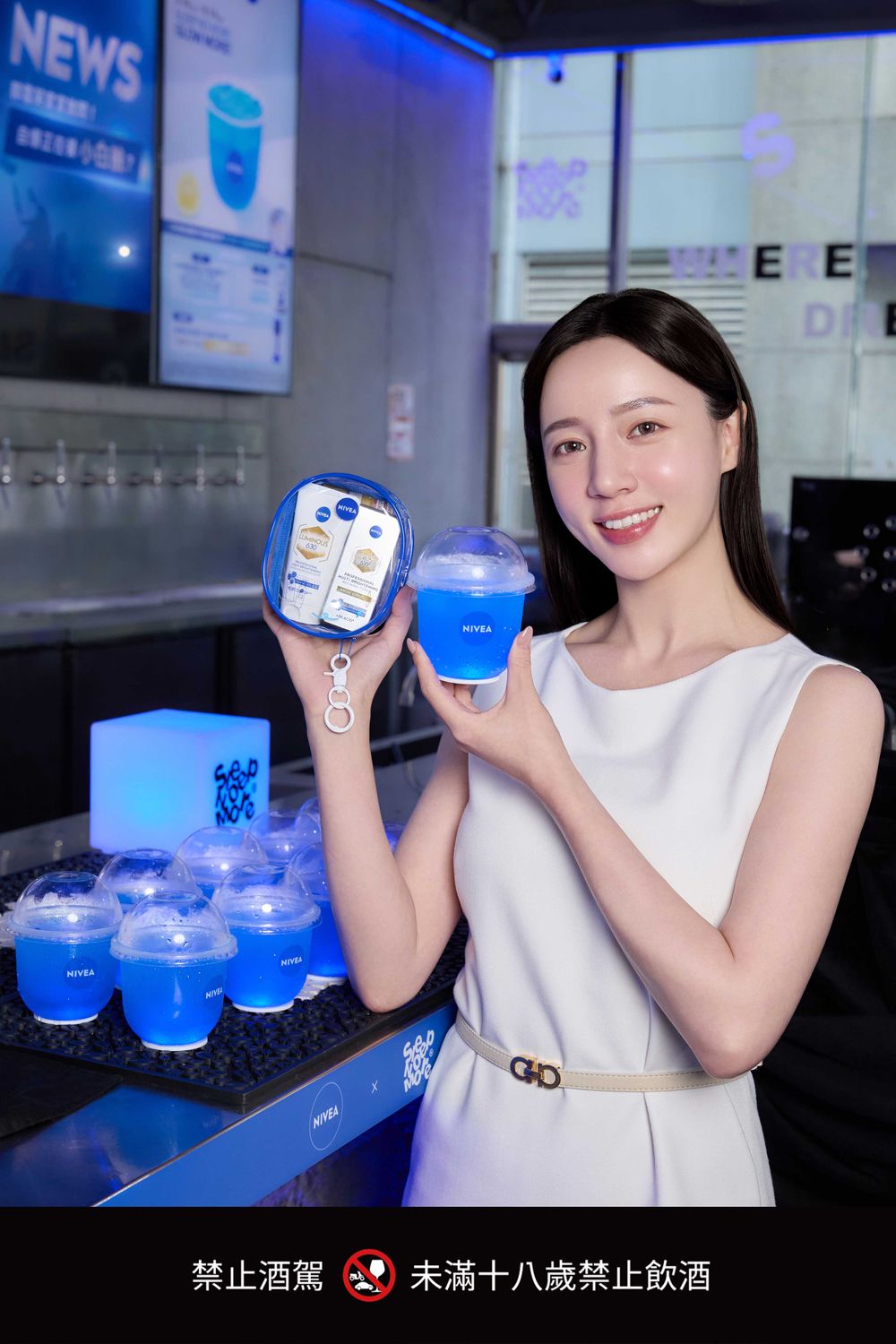 妮維雅突破美白保養極限！郭雪芙肌膚自帶濾鏡光全靠「630肌光水/乳」，一抹抗黑阻黃，攜手台北信義區酒吧打造沉浸式快閃店！-11