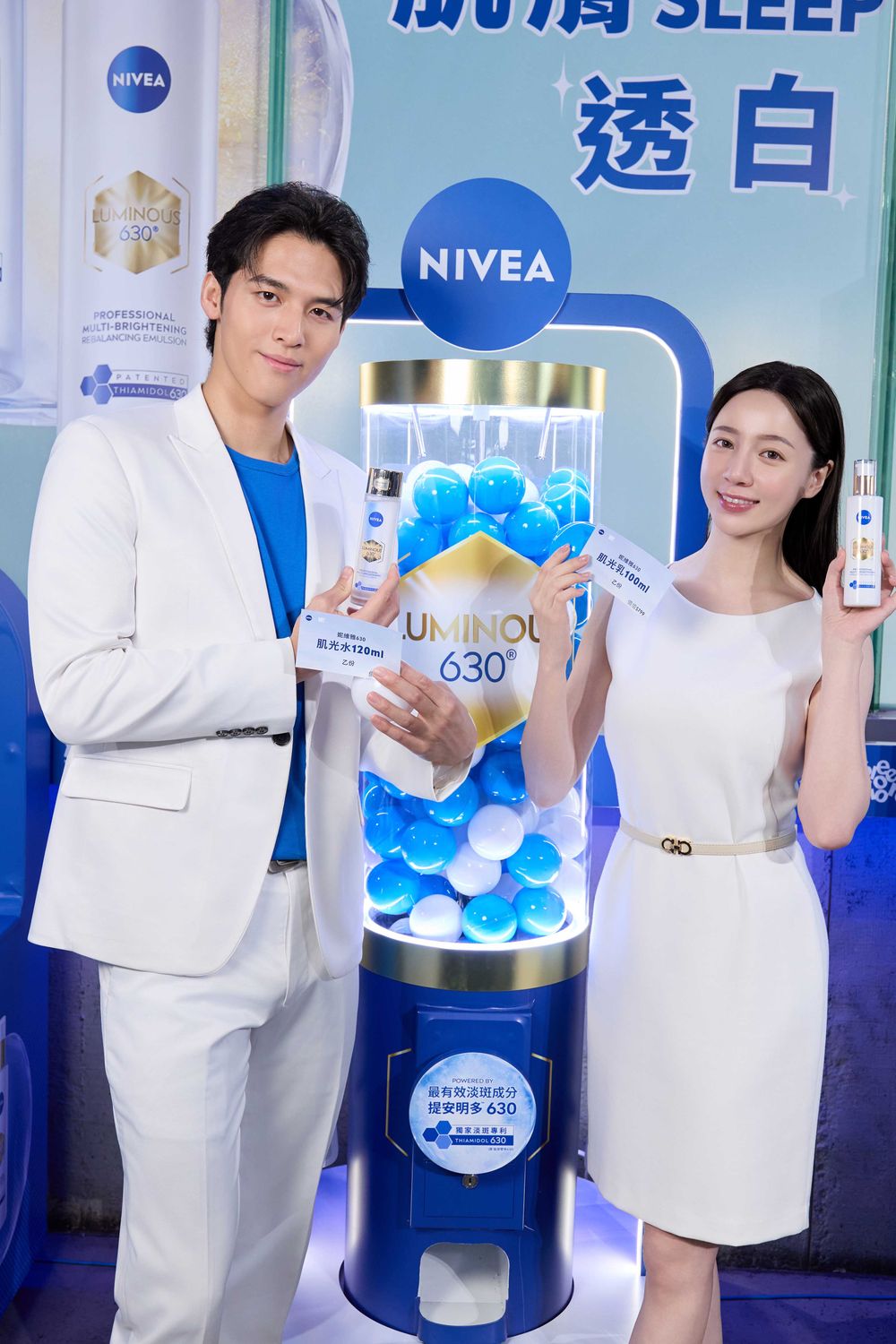 妮維雅突破美白保養極限！郭雪芙肌膚自帶濾鏡光全靠「630肌光水/乳」，一抹抗黑阻黃，攜手台北信義區酒吧打造沉浸式快閃店！-9