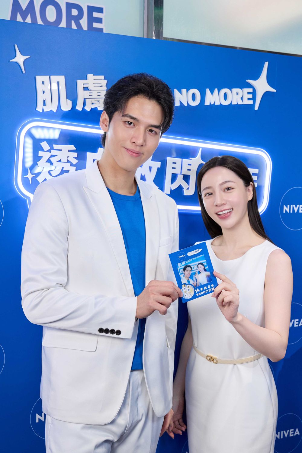 妮維雅突破美白保養極限！郭雪芙肌膚自帶濾鏡光全靠「630肌光水/乳」，一抹抗黑阻黃，攜手台北信義區酒吧打造沉浸式快閃店！-10