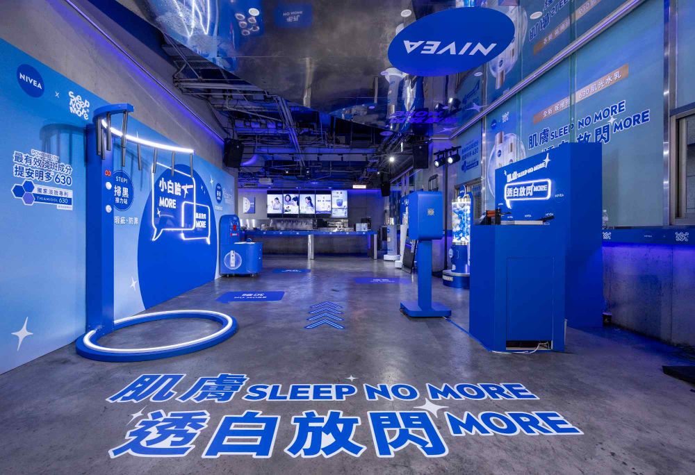 妮維雅突破美白保養極限！郭雪芙肌膚自帶濾鏡光全靠「630肌光水/乳」，一抹抗黑阻黃，攜手台北信義區酒吧打造沉浸式快閃店！-12