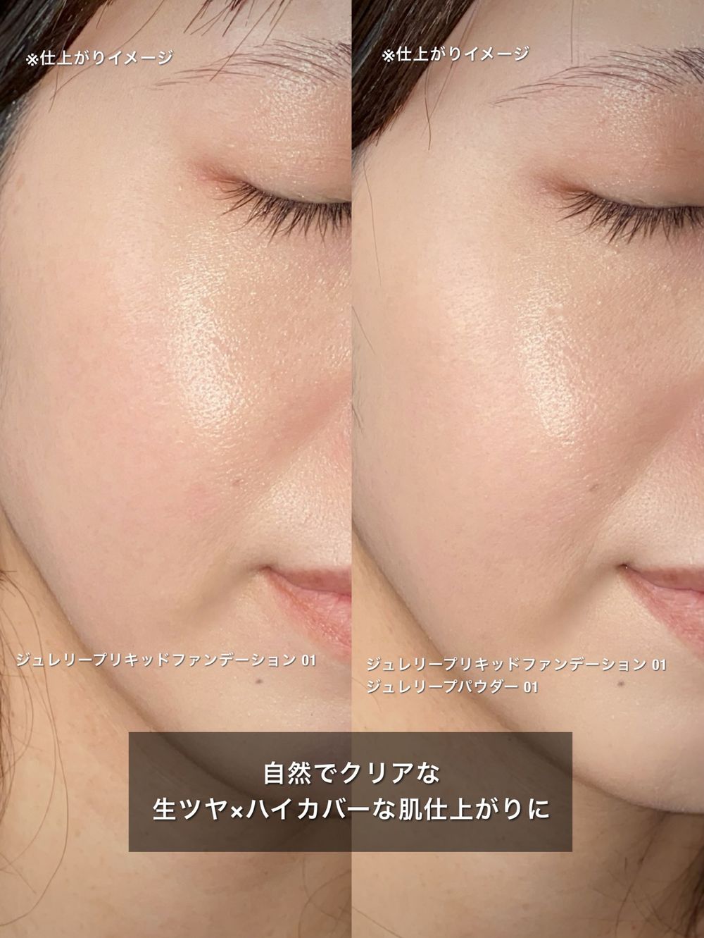 日女一秒淪陷水母柔光肌！KATE「凝光底妝」全新系列登台，百元入手千元級貴婦底妝，全台只在「這裡」獨賣！-11