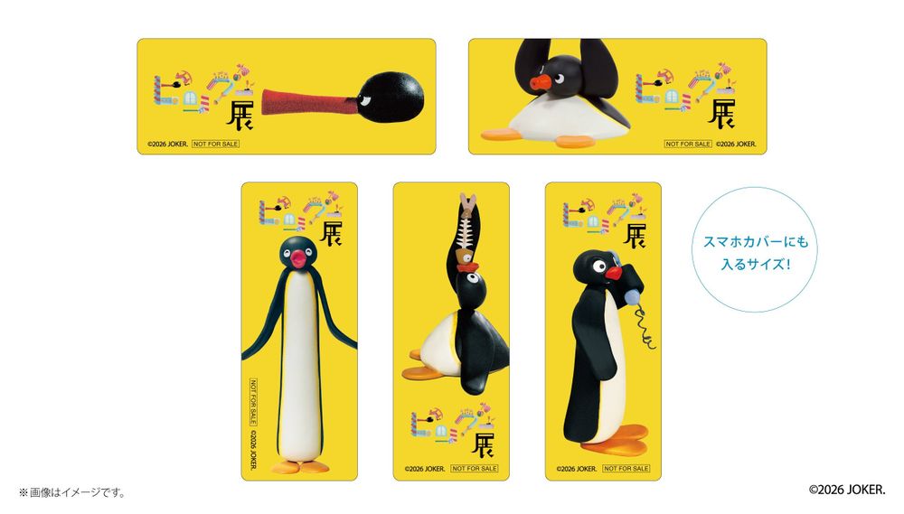 2026暑假日本必看展覽！「企鵝家族」主題特展巨大Pingu公仔太欠拍、買票再送超萌限定書籤！-6