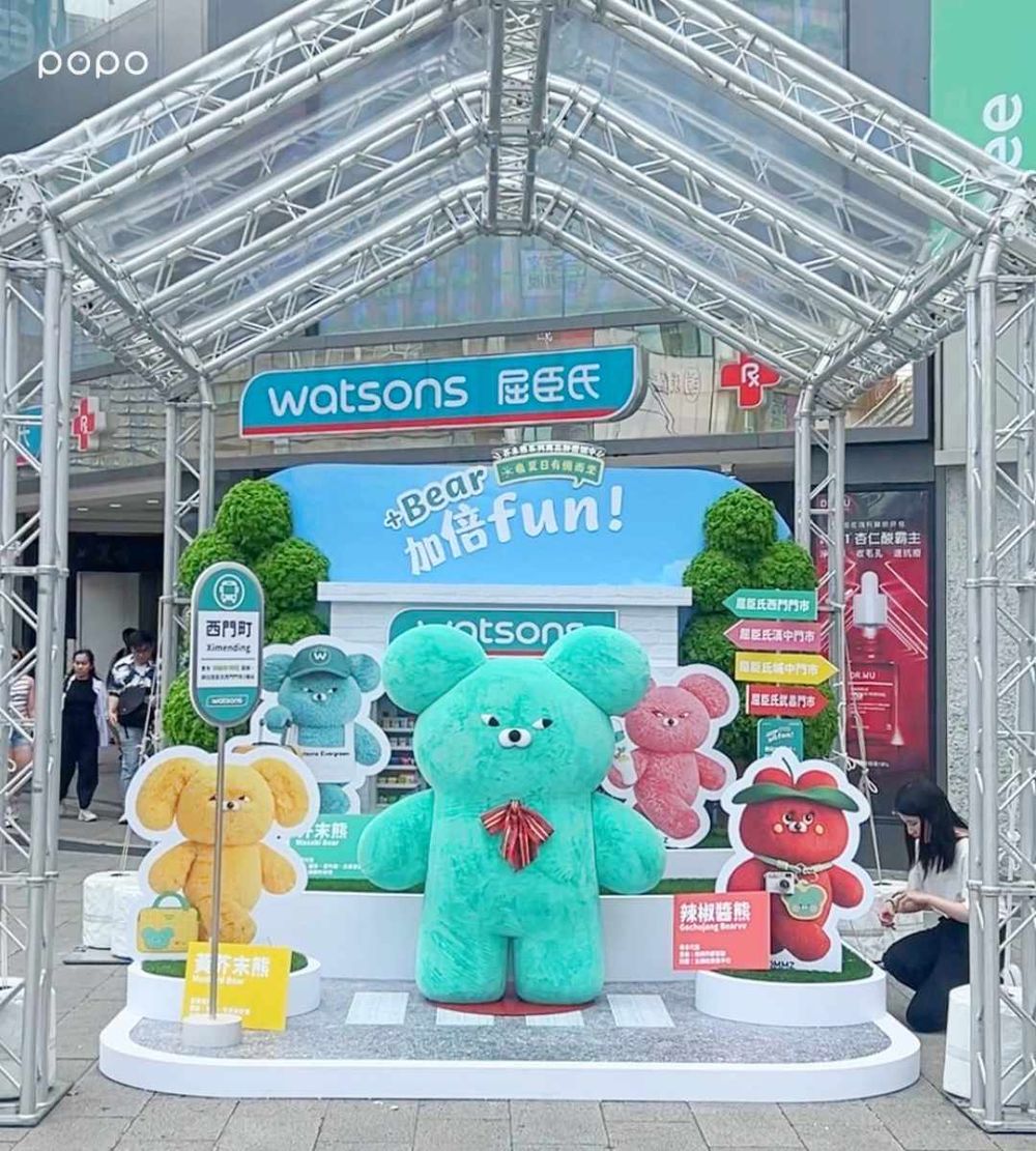 屈臣氏最新加購小物是WASABI BEAR！超可愛「眼罩芥末熊飲料杯套、熊頭電腦包」全都太想要！-15