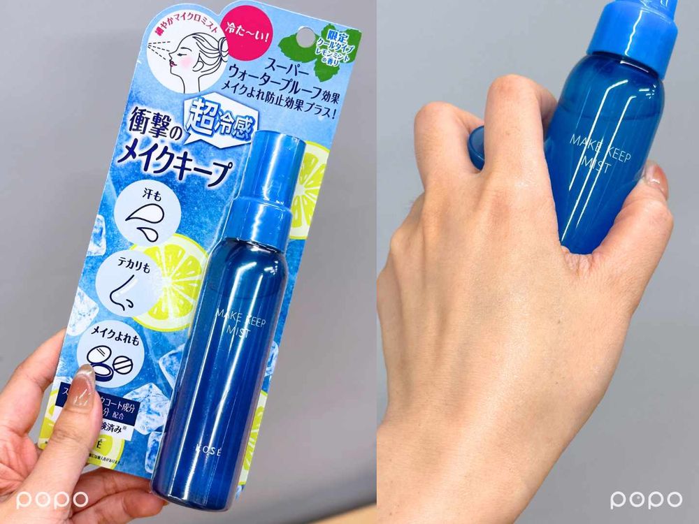 2026夏季開架美妝新品推薦！橘朵奶油持妝氣墊、KOSE涼感底妝、fwee可樂唇釉、髮香乾洗髮，小資女爆買清單一次看！-12