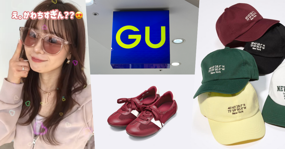   夏天穿搭不能輸！GU「高CP值神級配件」推薦！新版芭蕾鞋狂搶、百元墨鏡可以直接包色！-1