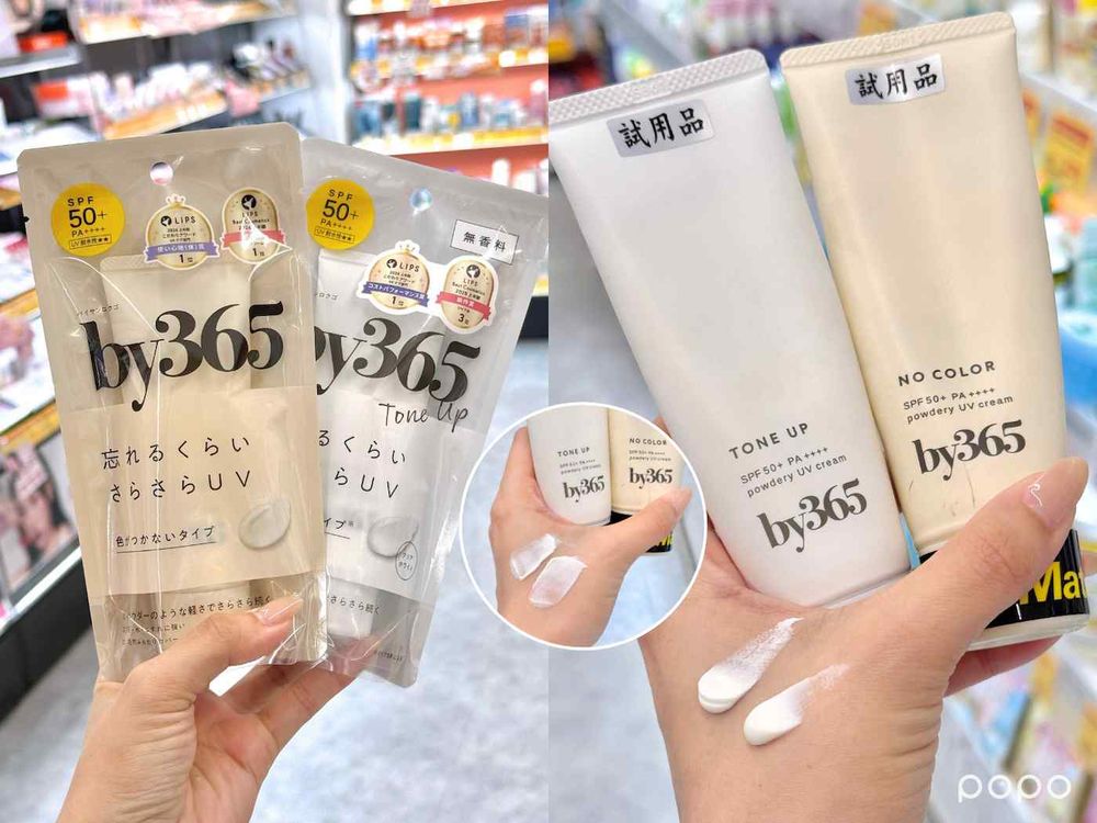 2026台灣松本清必買美妝推薦！零存在感防曬霜、嘟嘟寶石唇釉、補妝濕紙巾、日本瘋搶去黑頭筆...，不用出國就買得到！-8
