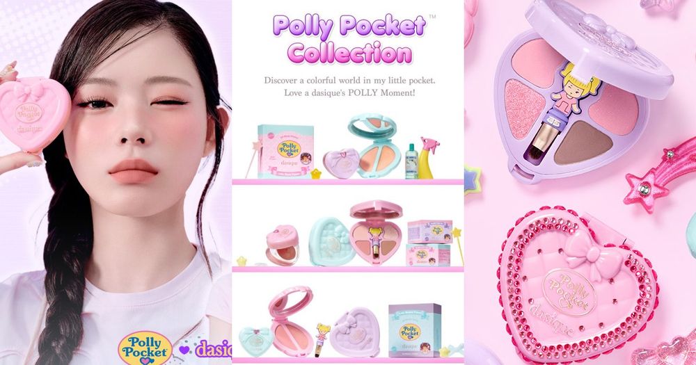 dasique太懂大人少女的心！Polly Pocket聯名彩妝「腮紅＋唇泥」重現口袋玩具輕巧夢幻，韓妞已經準備搶翻！-1