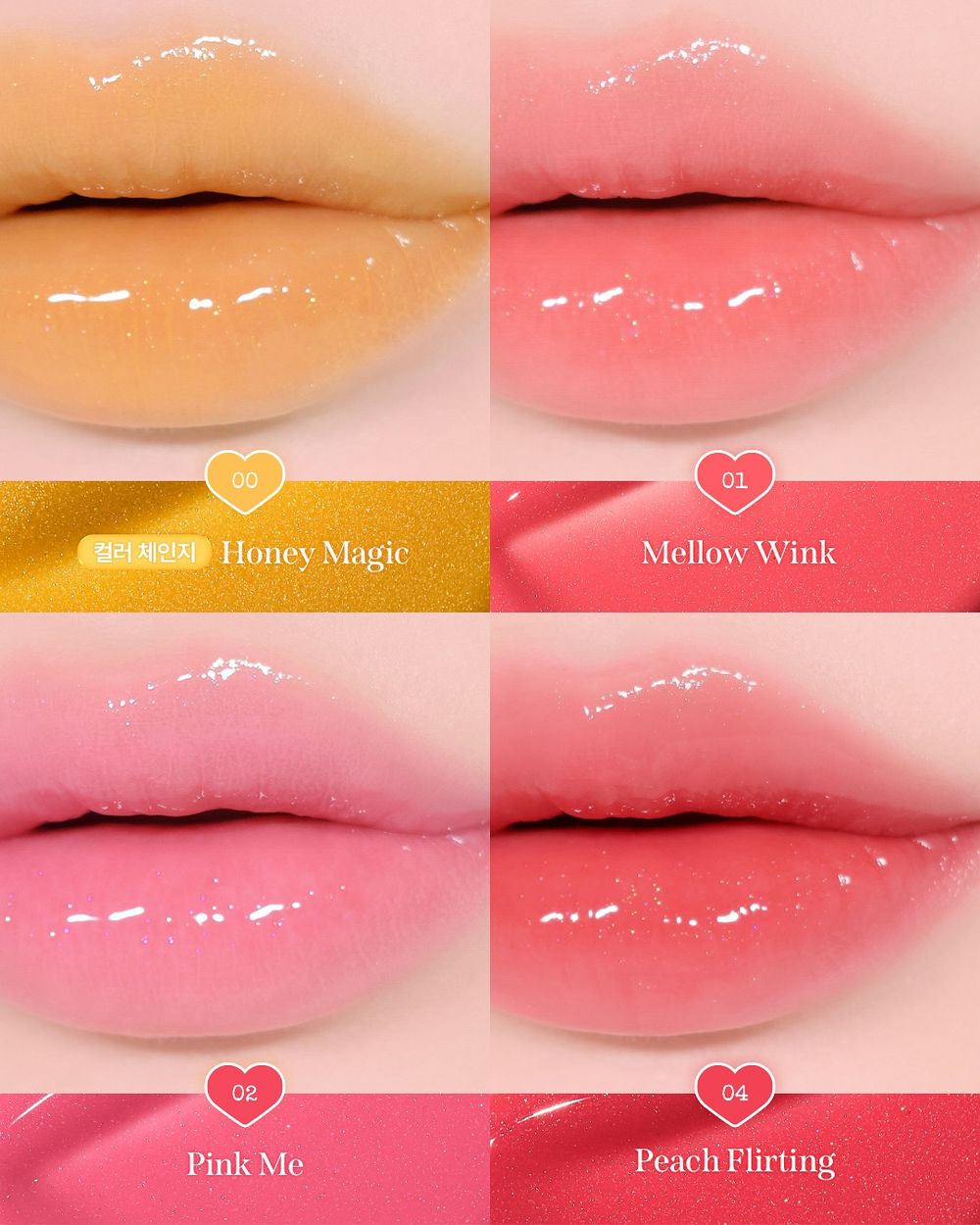 milktouch又來搶荷包！TWICE志效同款「愛情靈藥唇釉」，圓潤愛心吊飾外殼＋碎鑽星閃質地，雙唇又純又欲好想親！-17