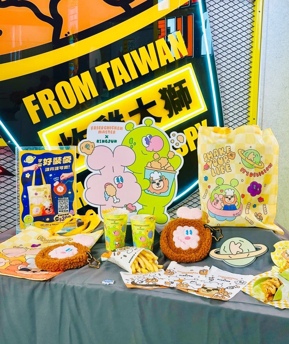 炸雞大獅跟KINGJUN聯名啦！超可愛「炸雞蠢兔零錢包&帆布袋」必買、還有聯名雞柳捲餅要吃！-4