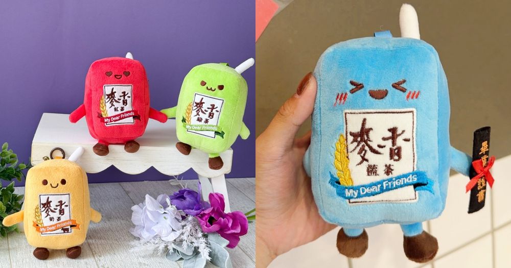社群狂搶「麥香Jellycat絨毛吊飾盲盒」！麥香奶茶+呆萌小臉可愛翻、隱藏版竟是「這種茶」？-1