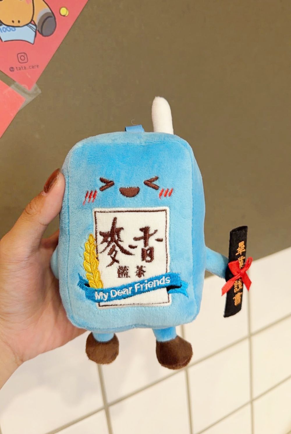 社群狂搶「麥香Jellycat絨毛吊飾盲盒」！麥香奶茶+呆萌小臉可愛翻、隱藏版竟是「這種茶」？-3