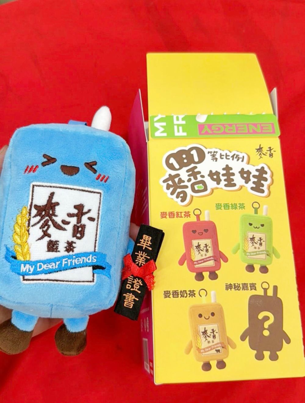 社群狂搶「麥香Jellycat絨毛吊飾盲盒」！麥香奶茶+呆萌小臉可愛翻、隱藏版竟是「這種茶」？-5
