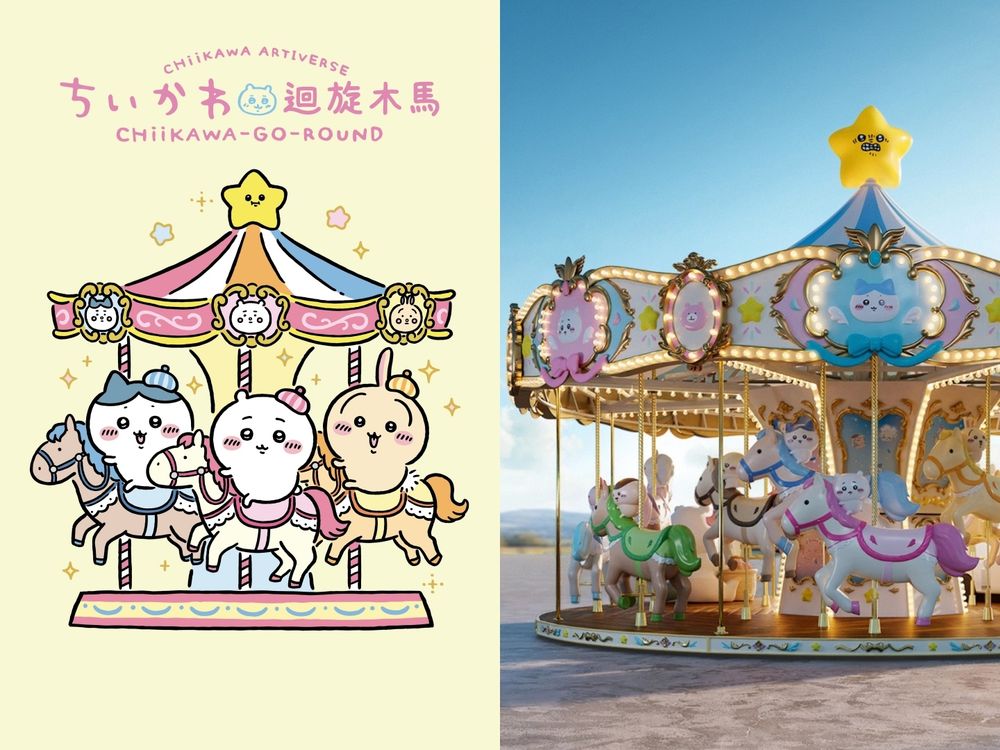 吉伊卡哇旋轉木馬太可愛！「CHIIKAWA ARTIVERSE」特展降臨香港、必拍亮點&必買周邊一次看！-9