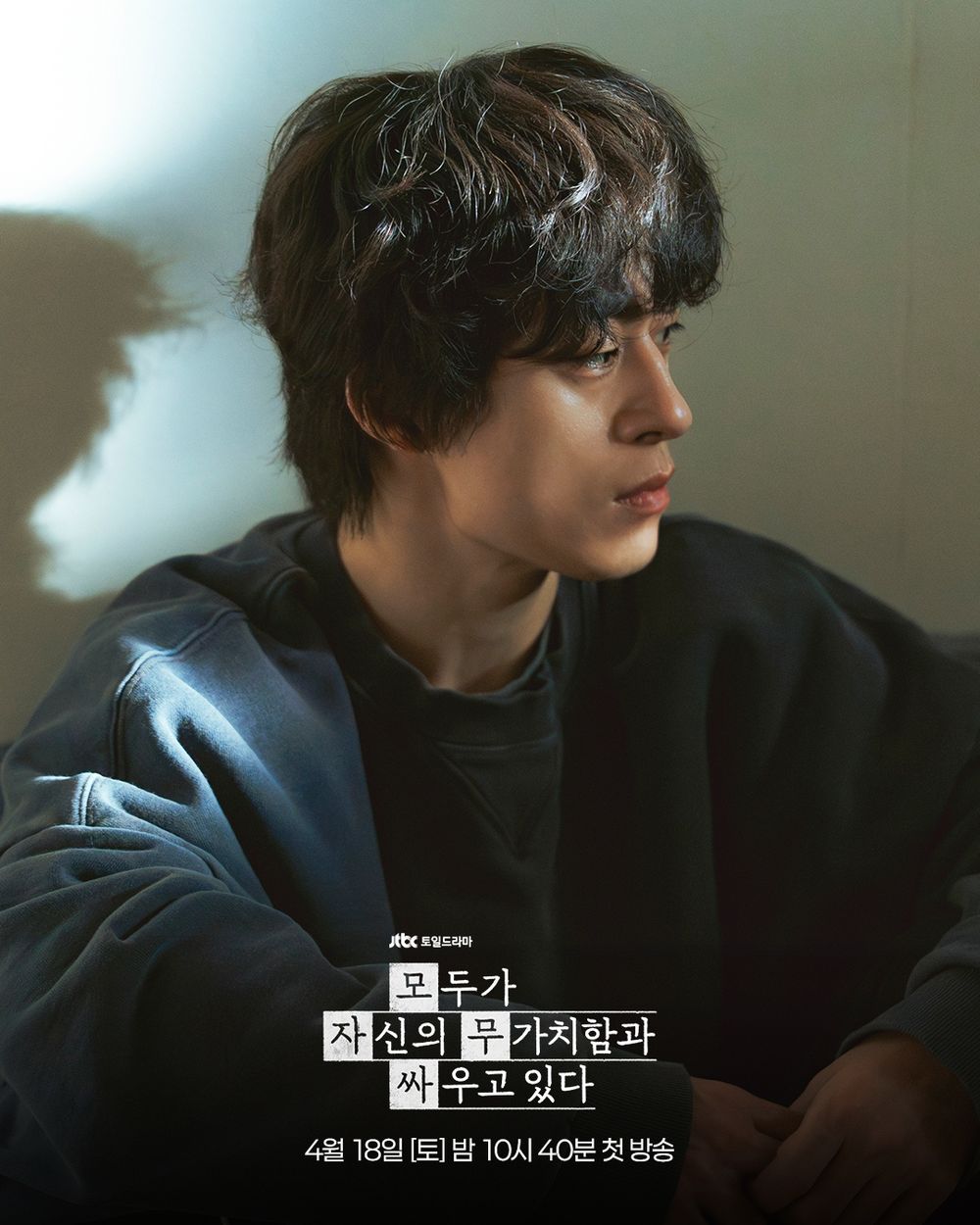30歲後才懂！關於人際關係的5個殘酷真相：友情靠篩選不靠經營、無意義的社交比獨處更孤單！-3