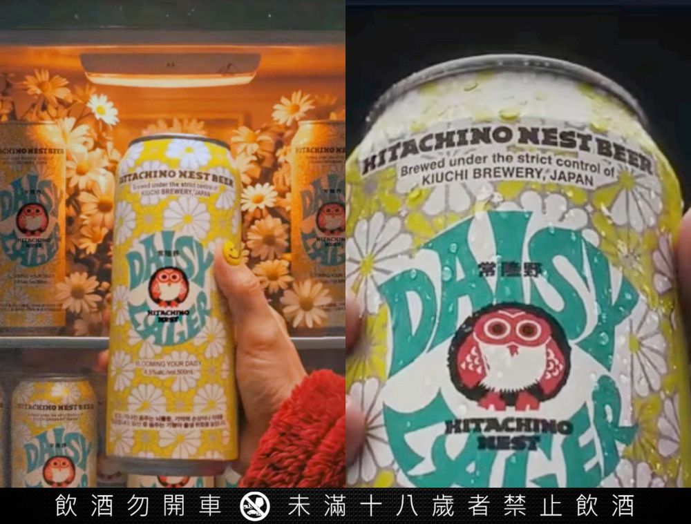 G-Dragon聯名啤酒又有新口味！「Daisy Lager」柑橘香氣啤酒超消暑、只有這裡買得到！-2