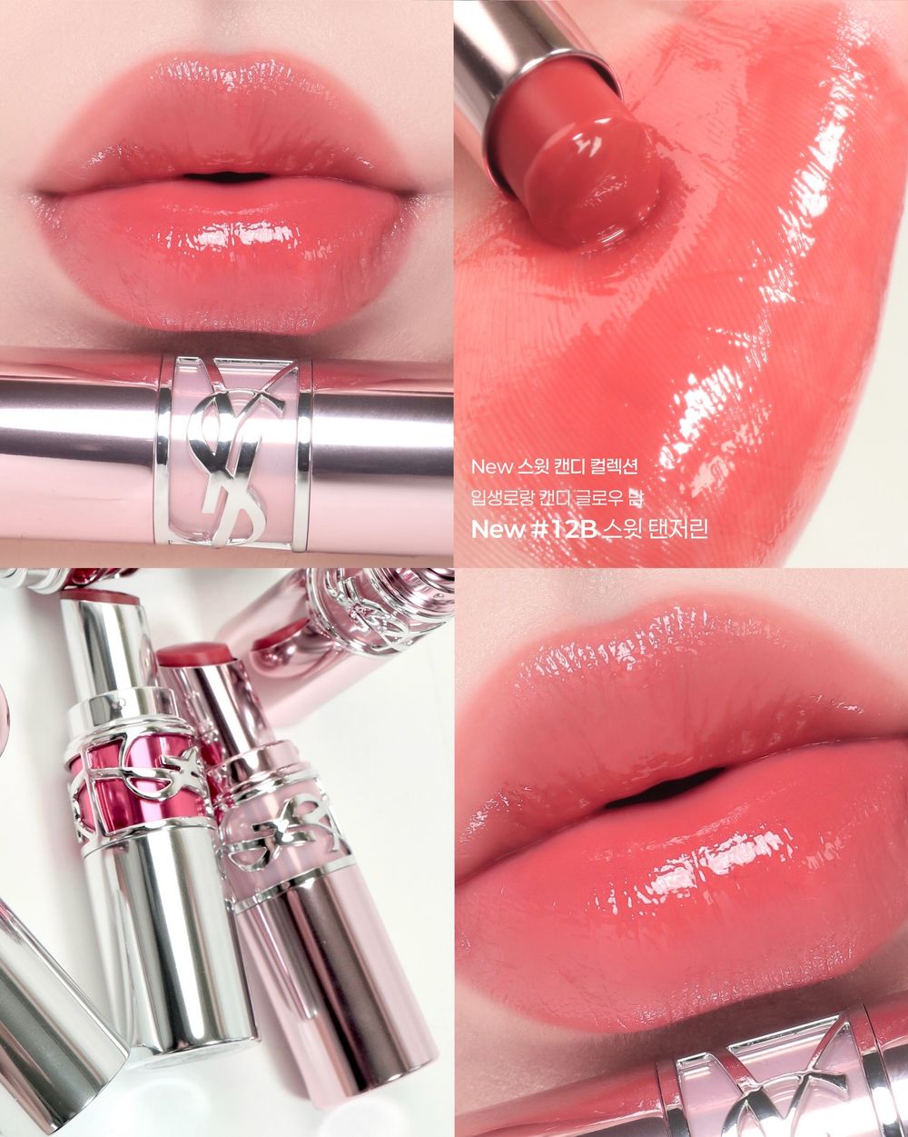 YSL情挑誘光系列全新「蜜糖嫩唇6色」登場！糖果嫩唇、軟糖鏡面唇一次收齊，買二再送限定美妝鏡！-7