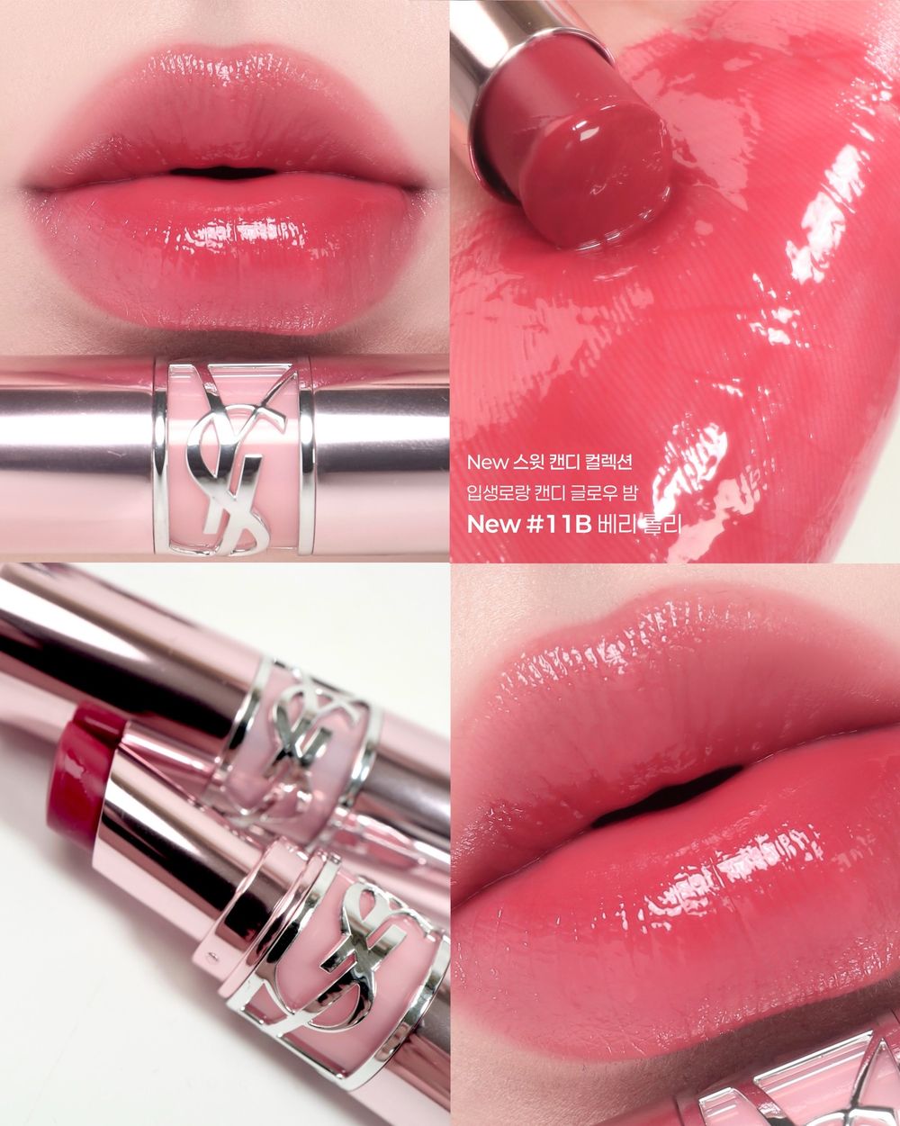 YSL情挑誘光系列全新「蜜糖嫩唇6色」登場！糖果嫩唇、軟糖鏡面唇一次收齊，買二再送限定美妝鏡！-8