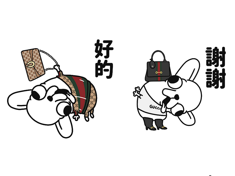 GUCCI送你哭吉包！聯手《變種吉娃娃》推出超可愛貼圖！限時免費下載、夫婿私下會傳哪張呢？-4