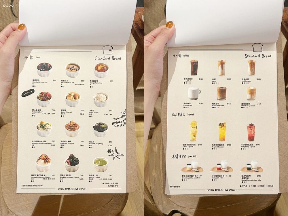 韓國爆紅鐵板吐司Standard Bread來了！Jisoo、銀赫也愛「焦糖布蕾鐵鍋吐司」必點菜單一次看！-14
