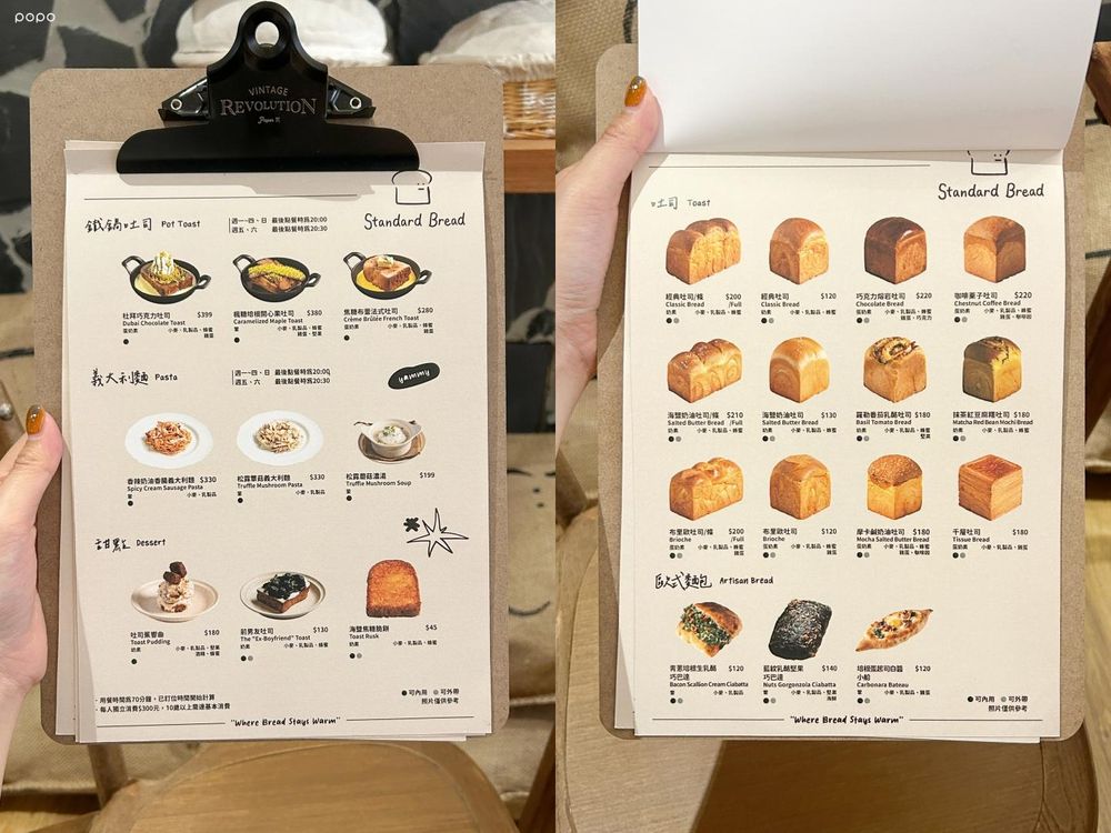 韓國爆紅鐵板吐司Standard Bread來了！Jisoo、銀赫也愛「焦糖布蕾鐵鍋吐司」必點菜單一次看！-13