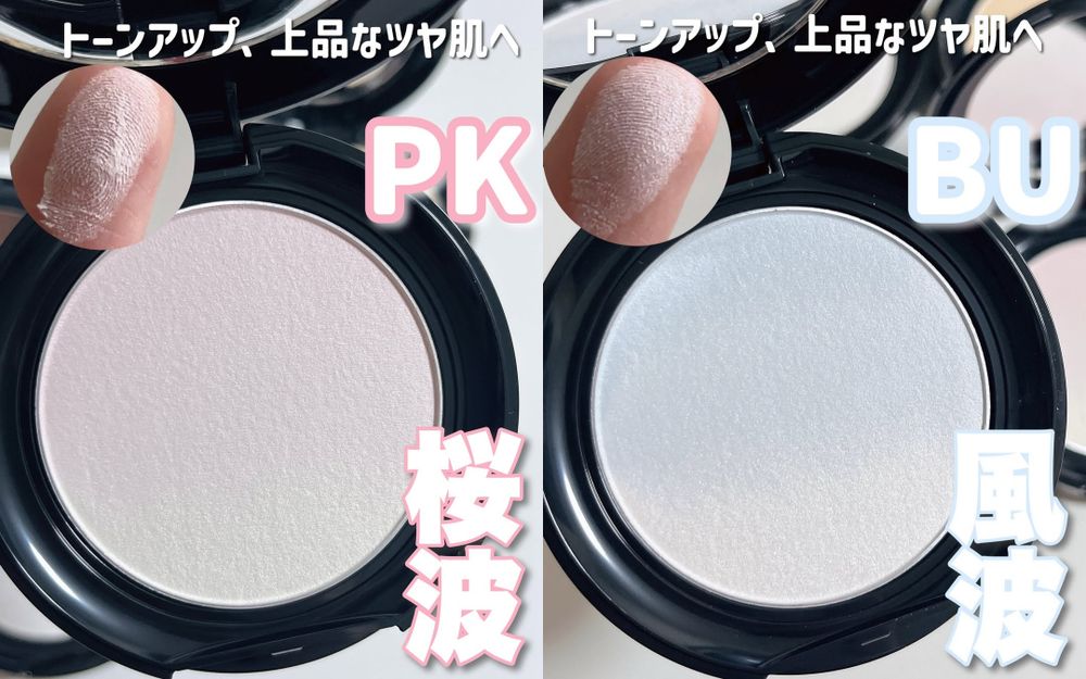 拒絕土石流！2026必擁有春夏定妝新品，NRAS星河紫小白餅、Jisoo愛用迪奧保濕定妝噴霧、ORBIS定妝神CP回歸！-2